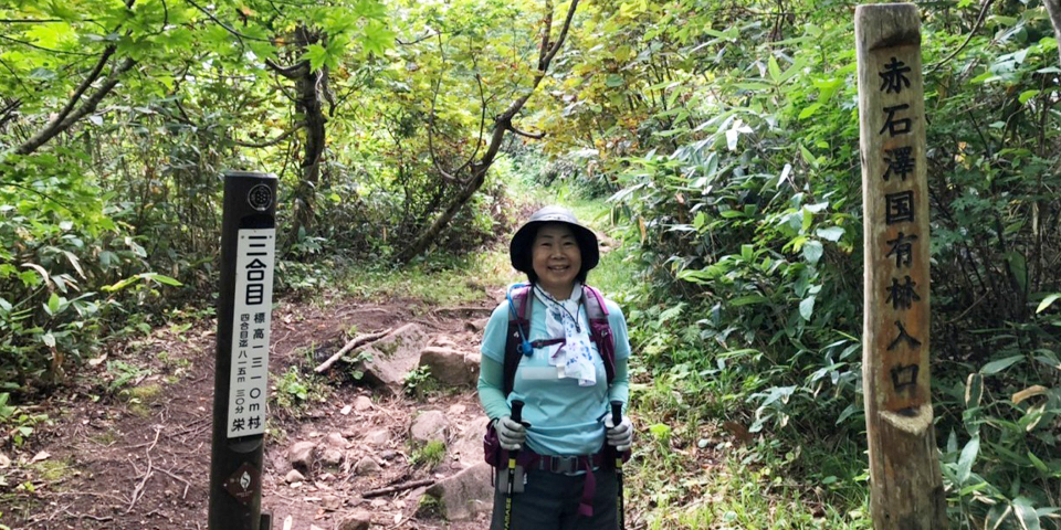 苗場山　越後湯沢