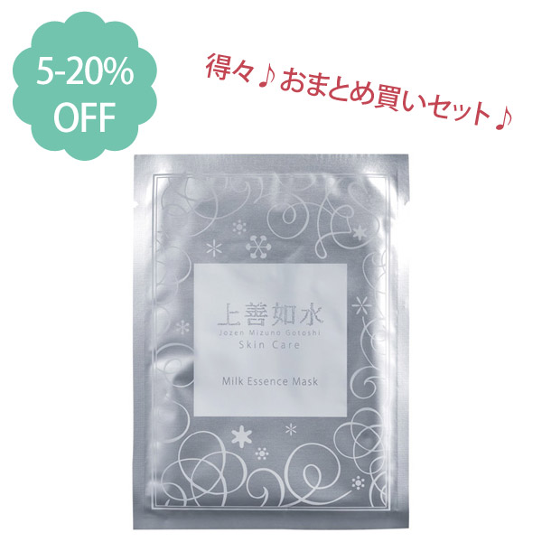 【5～20％OFF】ミルクエッセンスマスクおまとめ買いセット 6枚入（5%OFF）