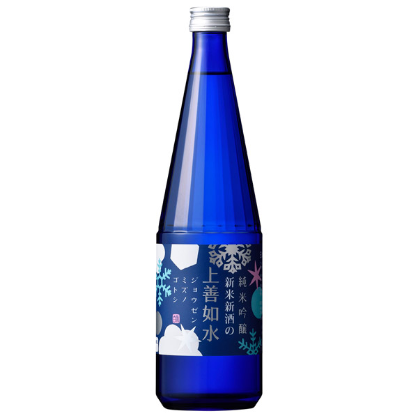 新米新酒の上善如水　純米吟醸 720ml