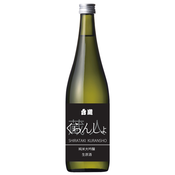 <span  ><span style='font-weight:bold;color:#666;'>【限定酒】白瀧 くらんしょ 純米大吟醸 生原酒</span></span><br>1,980円<span style='font-size:10px' >(税込)</span>