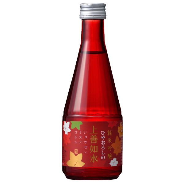 ひやおろしの上善如水　純米吟醸 300ml