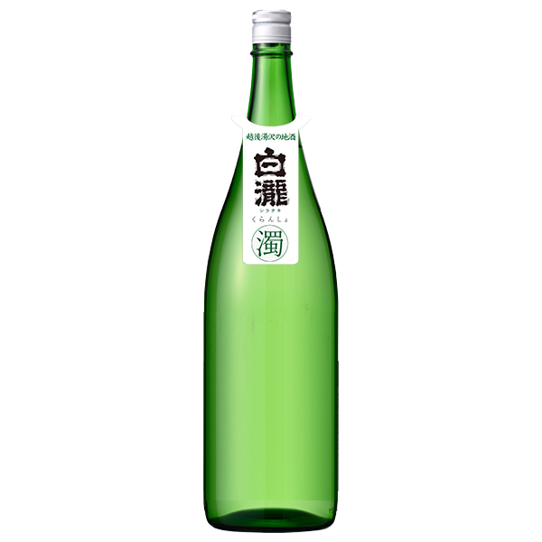 【限定酒】白瀧 くらんしょ 純米吟醸 活性にごり 1800ml