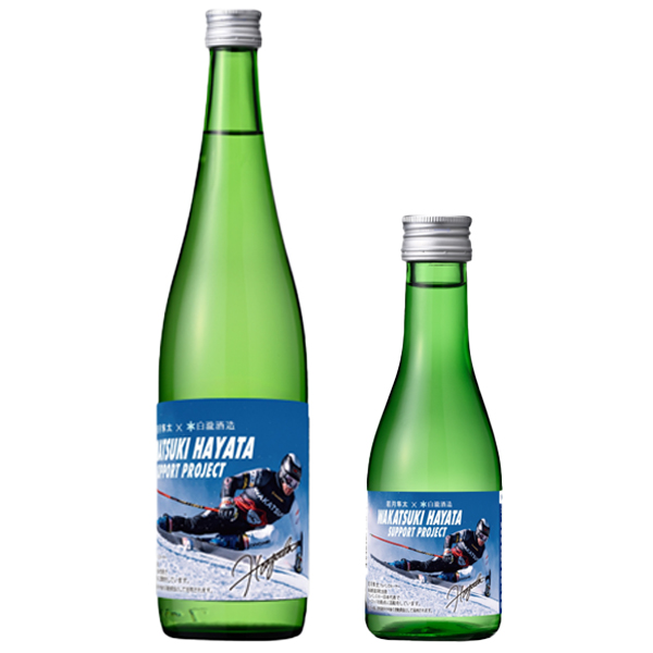 <span  ><span style='font-weight:bold;color:#666;'>【限定ラベル】淡麗辛口 魚沼 純米 若月選手応援ラベル</span></span><br>399円<span style='font-size:10px' >(税込)</span>～