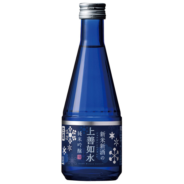 新米新酒の上善如水 純米吟醸 300ml