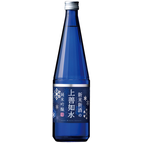 新米新酒の上善如水 純米吟醸 720ml