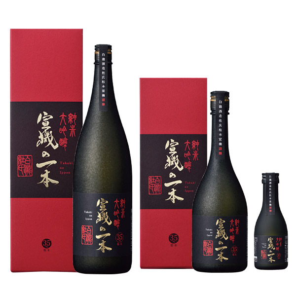 宣機の一本 純米大吟醸 日本酒の通販 お取り寄せ 白瀧酒造 株式会社 宣機の一本 純米大吟醸 日本酒の通販 お取り寄せ 白瀧酒造 株式会社