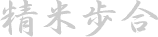 Seimai-buai