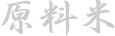 Genryo-mai