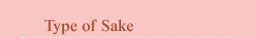 type of sake
