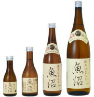 Uonuma