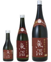 uonuma