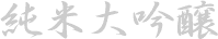 Toji