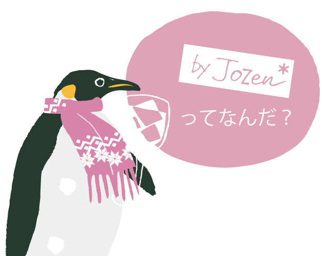 by Jozen ってなんだ？