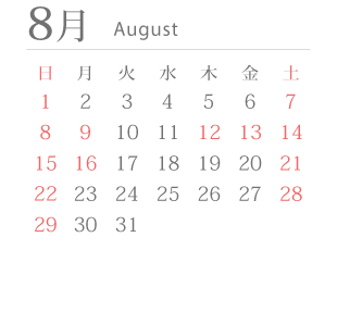 営業カレンダー 白瀧酒造 株式会社