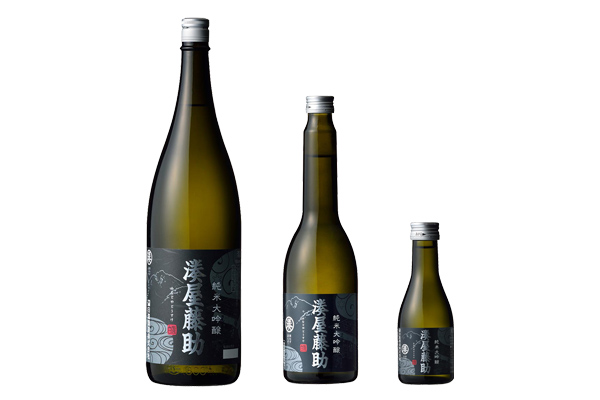 湊屋藤助 純米大吟醸