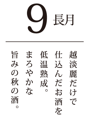 弥生