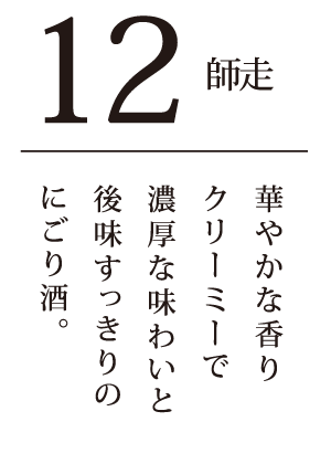 水無月