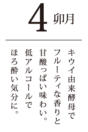 卯月